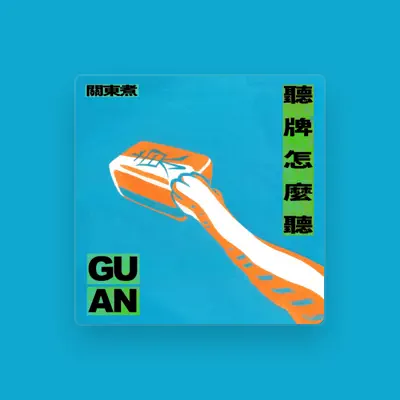 Listen to 關東煮GUAN, watch music videos, read bio, see tour dates & more!