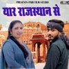 Yar Rajasthan Se (feat. Rajal Choudhary) - Single