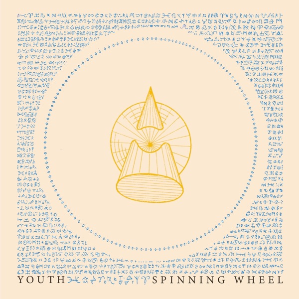 Spinning Wheel