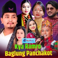 Kya Ramro Baglung Panchakot (Live) - EP - Bal Kumar Shrestha