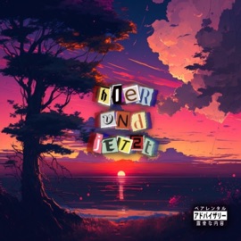 Hier und Jetzt. Dæve & EmilK