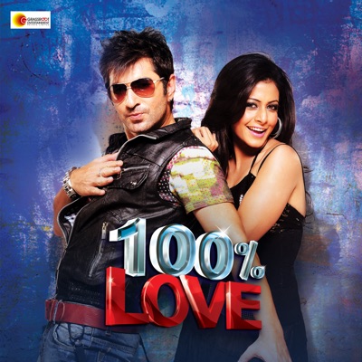 Song - Hiya Zole - Samidh Mukerjee & Ratna Basu