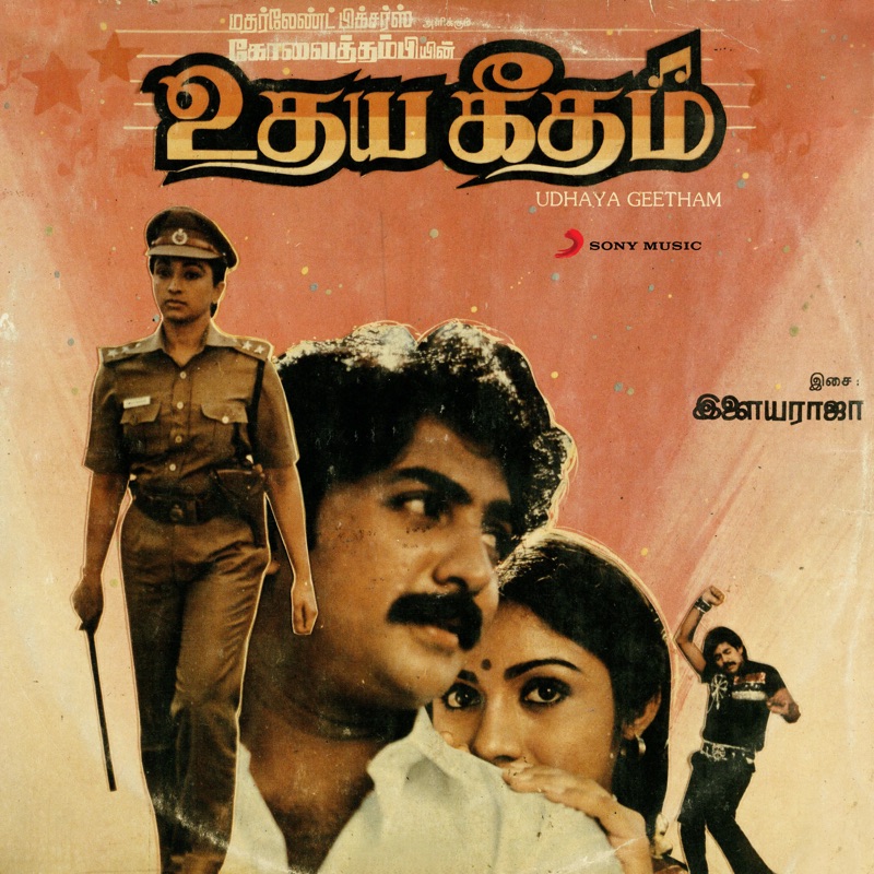 Thaene Thenpaandi (Male)