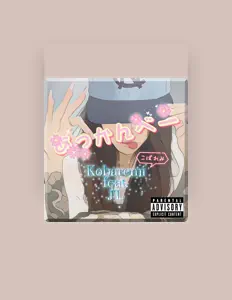 Kobaremiを聴いたり、ミュージックビデオを鑑賞したり、経歴やツアー日程などを確認したりしましょう！