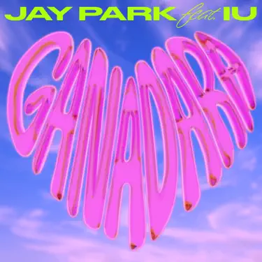 Jay Park ＆ Ugly Duck / SCENE STEALERS EP Ain't No Party Like an AOMG Party - Jay Park & Ugly Duck: Song