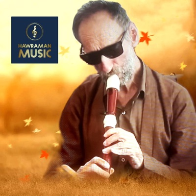 Ainadin Mariwani - وەرە نازەنین یاری وەفادار