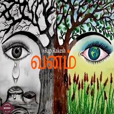 Vanam (Deforestation  Animals & Birds Welfare  Farmer Suicide) - Single