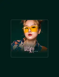 张雨婷을(를) 듣고, 뮤직 비디오를 보고, 약력을 읽고, 투어 일정 등을 확인하세요!