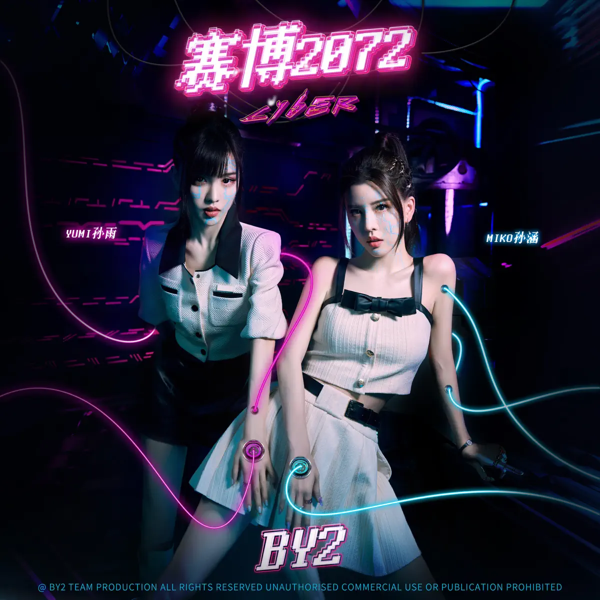 By2 - 賽博2072 - EP (2023) [iTunes Plus AAC M4A]-新房子