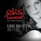 Umi No Uta (feat. Utako Toyama) - Elis Lovrić lyrics