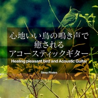 Healing pleasant bird and Acoustic Guitar, Vol. 1, -J-POP-