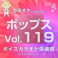 Voice Karaoke Club (Pops), Vol. 119