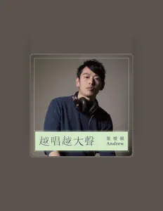Listen to Andrew Yeh, watch music videos, read bio, see tour dates & more!