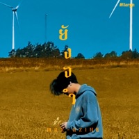 ยังจำ - Speed Up - Single - MAX-GAZINE