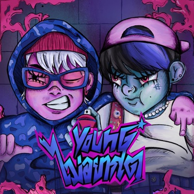 youngไม่อยากโต (feat. Monthon) - Single