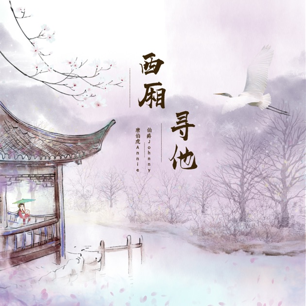 蒼蘭訣(2CD)中国盤 OST 蒼蘭訣(2CD)中国盤 OST CD