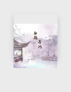 Listen to 伯爵Johnny, watch music videos, read bio, see tour dates & more!