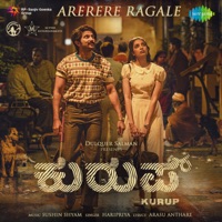 Arerere Ragale (From 