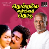 Kanmani Nee Vara artwork