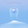 遙望雪士達山 - 水晶聲波琴療癒 - EP - 許嫚烜
