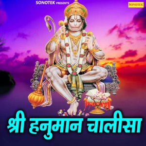 Shree Hanuman Chalisa