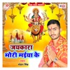 Jaykara Mori Maiya Ke - Single