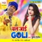 Chal Jaai Goli - Kumar Vinit lyrics