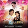 Byah Ke Laddu (feat. Rokky Den & Himanshi Goshwami) - Single