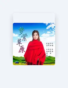 Dengarkan 思雨, tonton video musik, baca bio, lihat tanggal tur & lainnya!