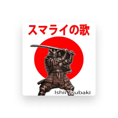 Listen to Ishii Tsubaki, watch music videos, read bio, see tour dates & more!