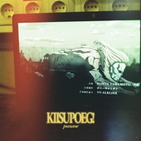 Kiisupoeg! - Single - punane