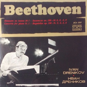 Beethoven: Piano Concerto No. 1 in C Major, Op. 15 - 6 Bagatelles, Op. 126