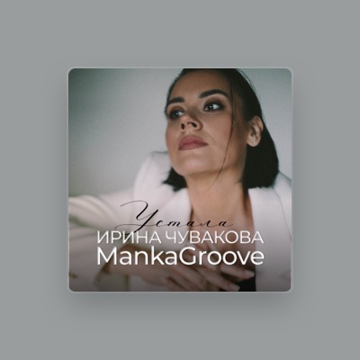 Listen to Mankagroove, watch music videos, read bio, see tour dates & more!