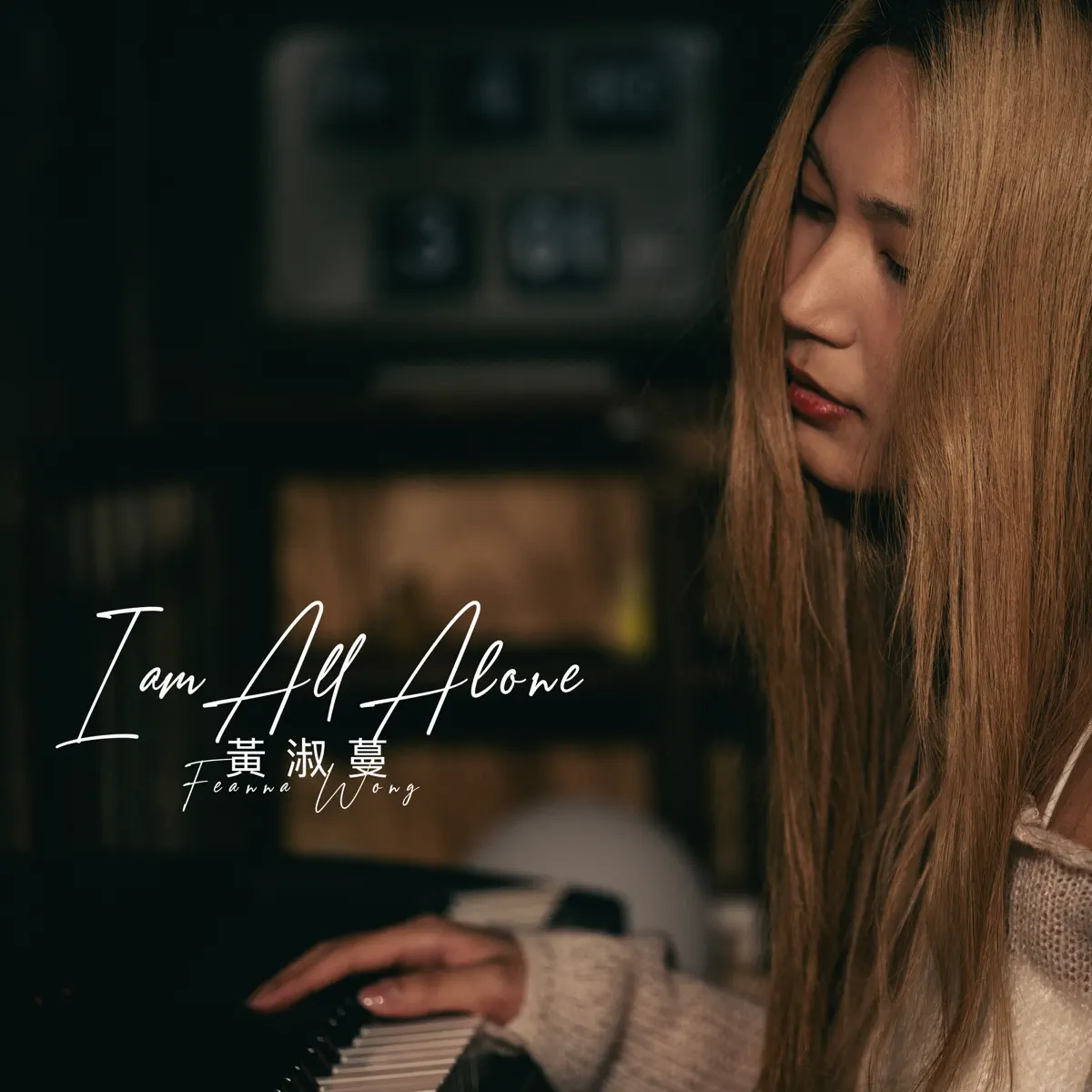 黃淑蔓 - I am All Alone - Single (2024) [iTunes Plus AAC M4A]-新房子