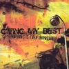 Disetiap Langkahku - Giving My Best