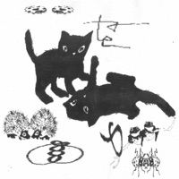 aaahh give me some more time - Single - Mietze Conte