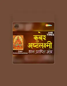 Antara Bhattacharya सुनें, म्यूज़िक वीडियो देखें, बायो पढ़ें, दौरे की तारीखें और बहुत कुछ देखें!