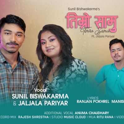 Timro Samu (feat. Sunil Bishwakarma & Jaljala Pariyar) - Single