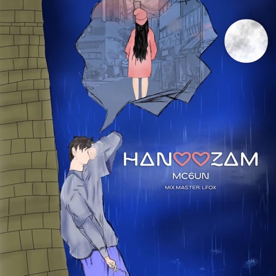 Hanoozam - Single