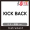 KICK BACK Guitar ver.Original by yonezu kenshi - KANADE-OH lyrics