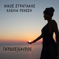 Gavdos - Single - Klelia Renesi & Nikos Stratakis