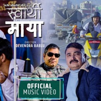 Swarthi Maya (feat. Shishir Yogi) - Single - NB Adhikari
