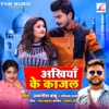 Akhiya Ke Kajal - Single