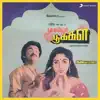 Ilaiyaraaja, K. J. Yesudas & K.S. Chithra - Maalaigal Idam