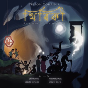 Bhalpuwa (feat. Kaysee & Swaraj Priyo)