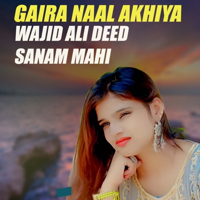 Gaira Naal Akhiya - Single