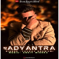 Shadyantra - Single - Yuvraj Goswami