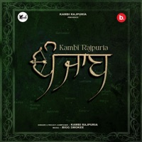 Punjab - Single - Kambi Rajpuria