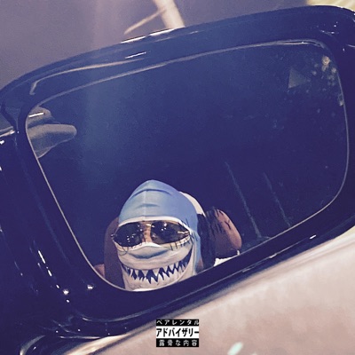 ICVNTMAKETHISUP - EP