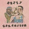 Dizzy Gillespie - Khrome Souls lyrics